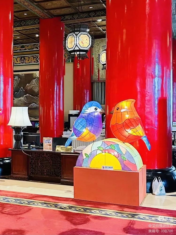 2023台湾游(二)圆山饭店庆元宵