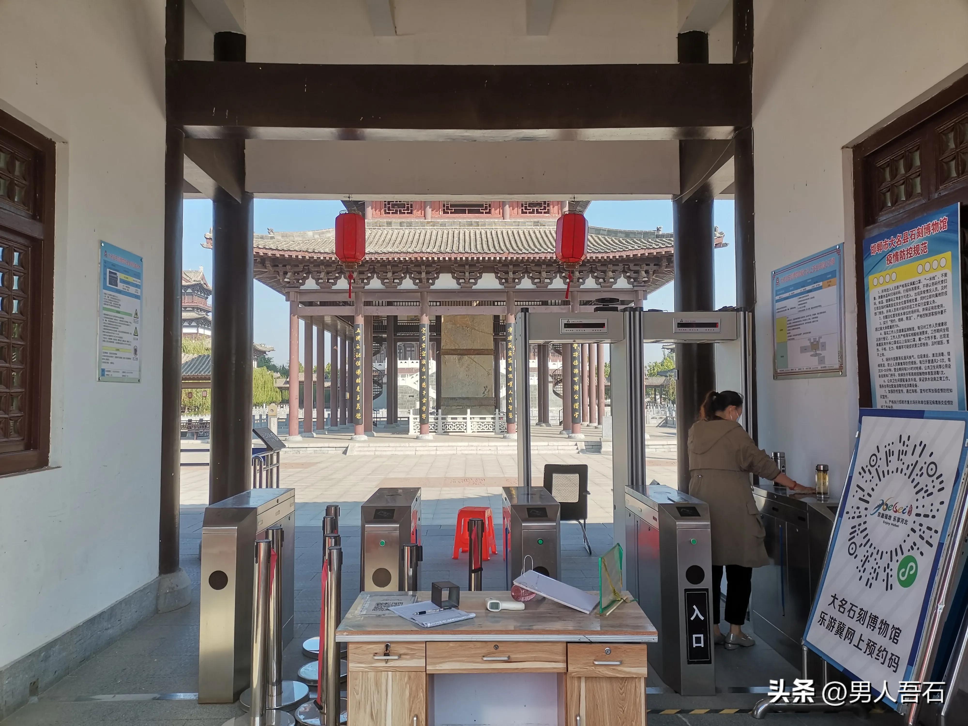 大名石刻博物馆碑廊,大名府五礼记碑的石头是从哪来的