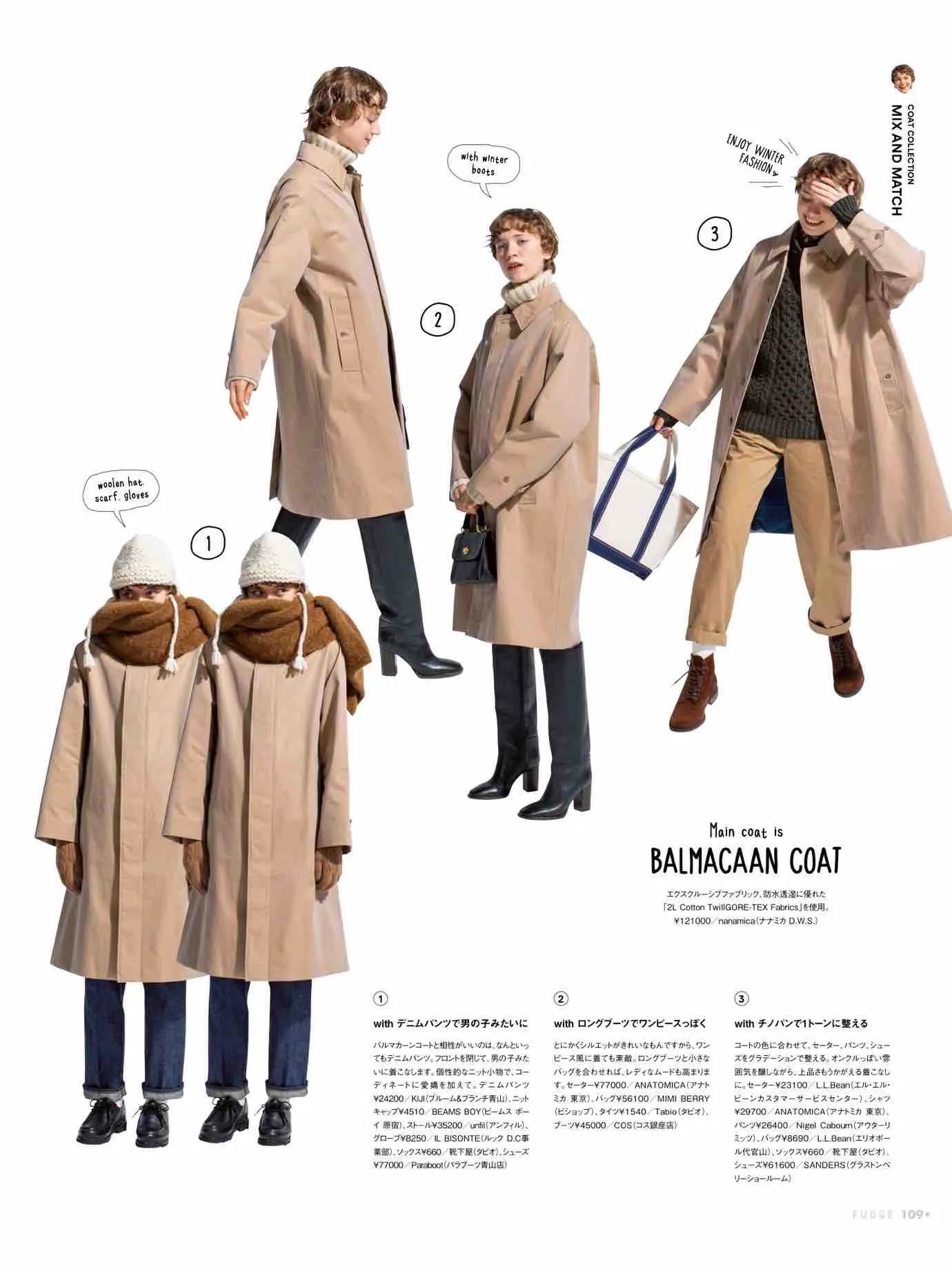 fudge杂志上的单品怎么买,fudge时尚杂志在哪买