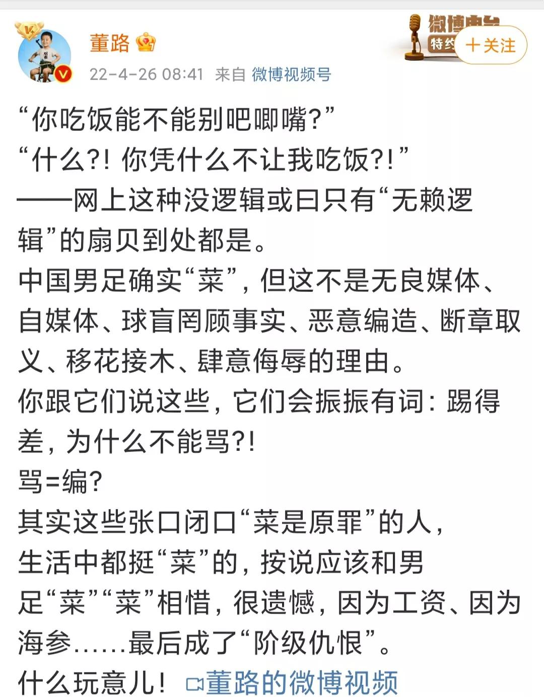 国脚张玉宁深夜发文,国脚张玉宁专访
