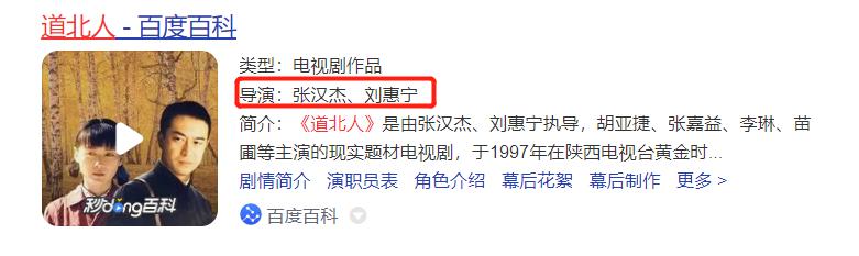 陈小艺和孙红雷关系,陈小艺孙红雷合作电视剧