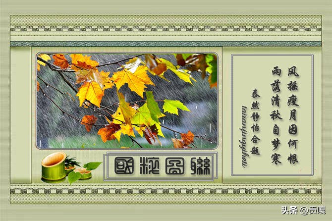 楹联作品赏析讲解,楹联辞赋