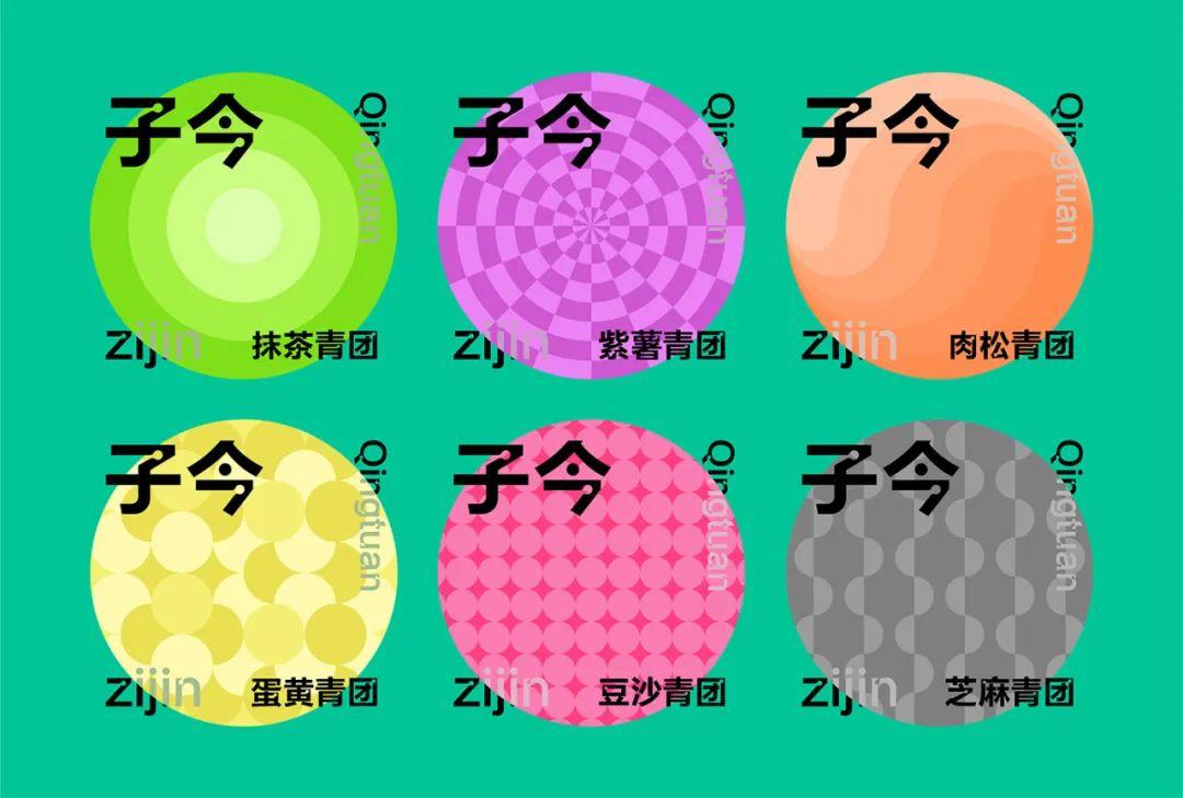 清明节文创产品设计,清明节手工包装