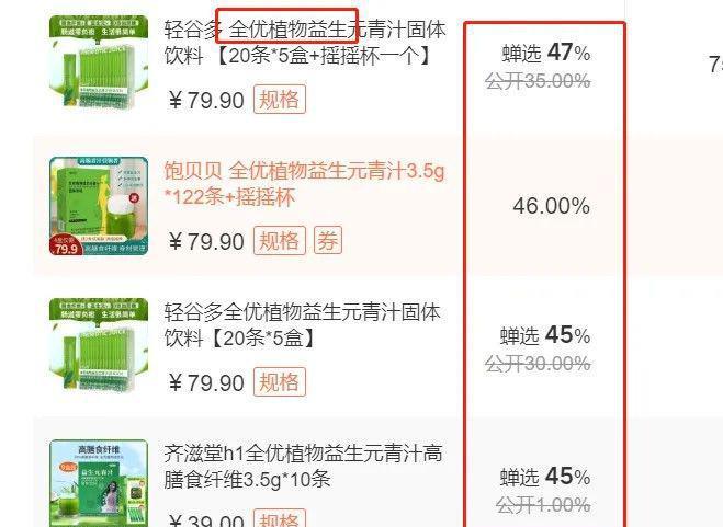 青汁动物饲料,动物饲料青汁