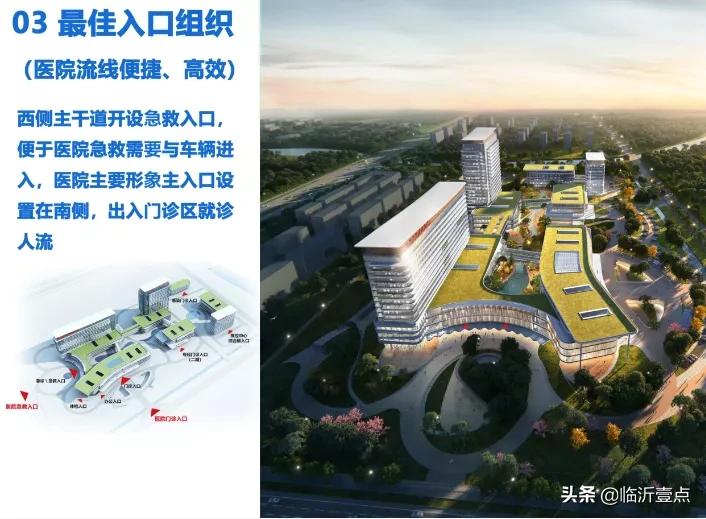 罗庄区人民医院最新情况,临沂罗庄区人民医院简介