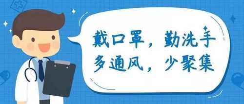 同样是新冠为什么有的人症状轻,为什么新冠和非典不一样