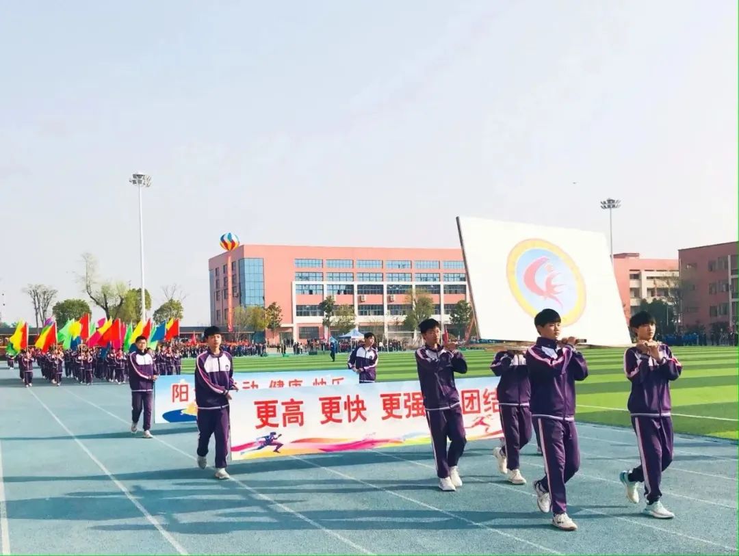 随县第三届“新华杯”中小学生运动会在炎帝学校举行