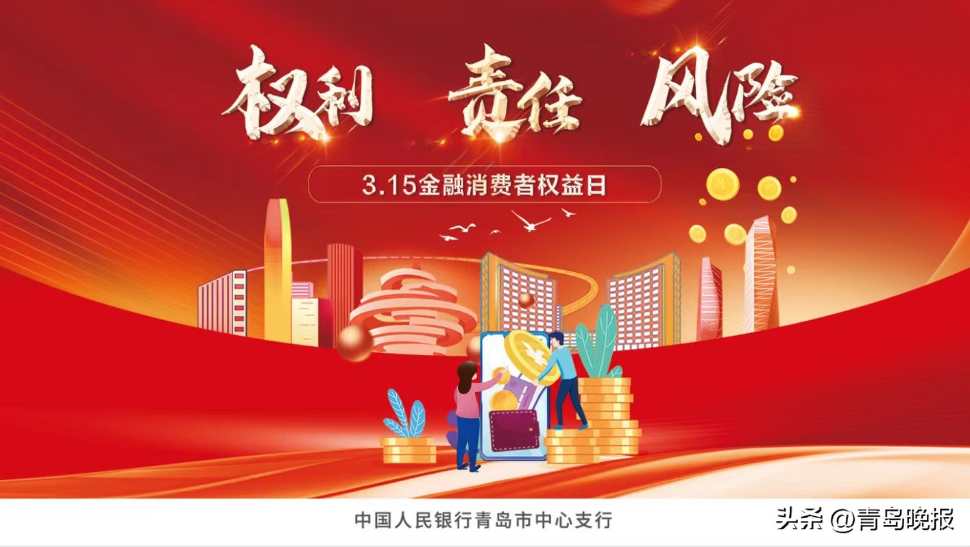 以案说险违规销售非保险金融产品,以案说险网络诈骗