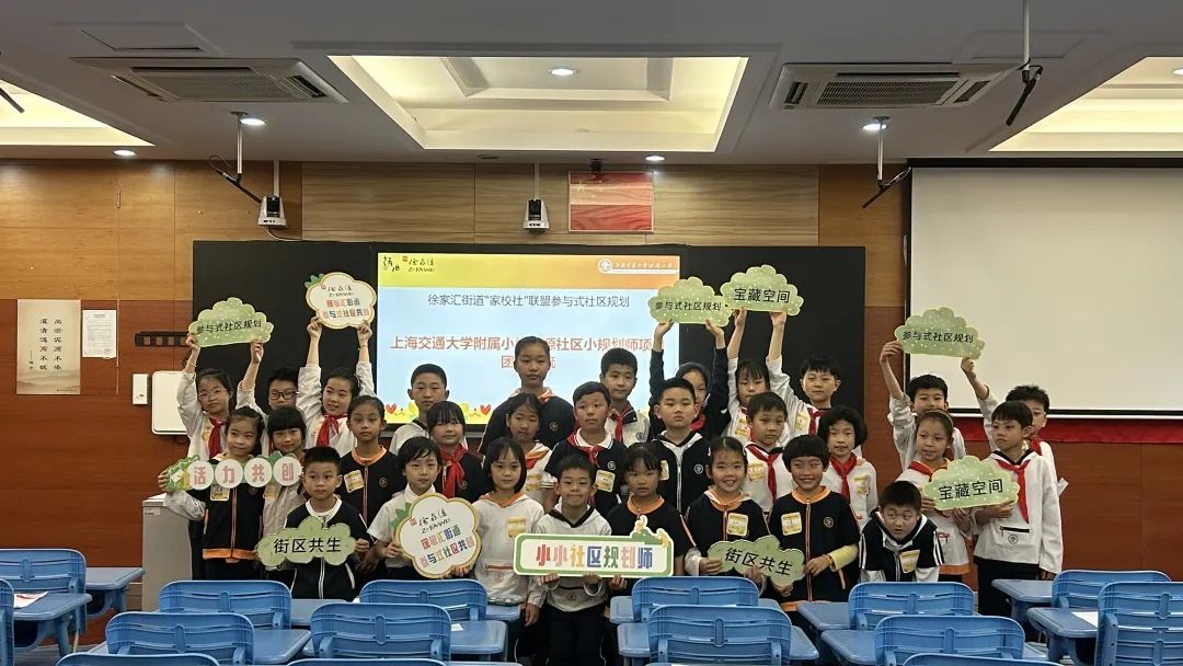 小小规划师来喽！参与式社区这样打造→