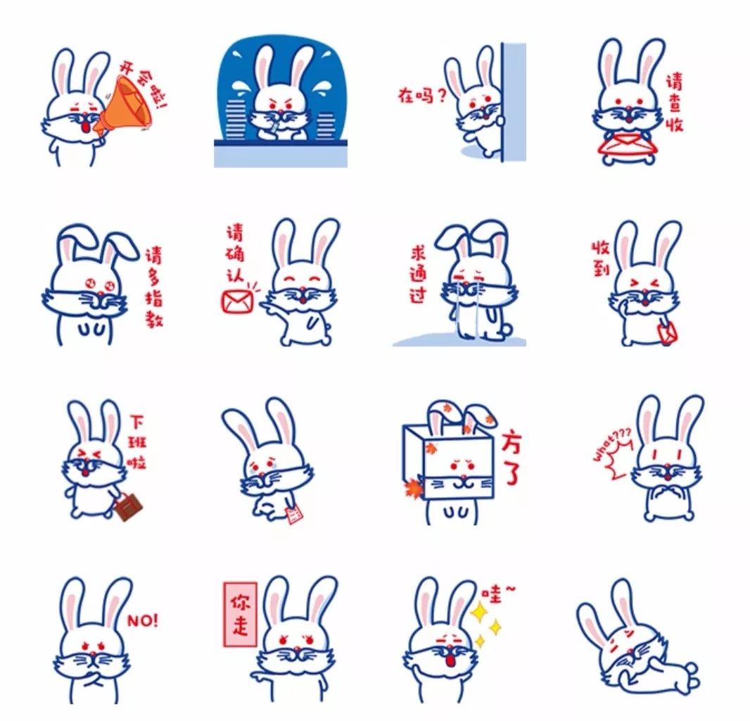 新表情？腾讯申请新“狗头”商标，这设计真欠打......