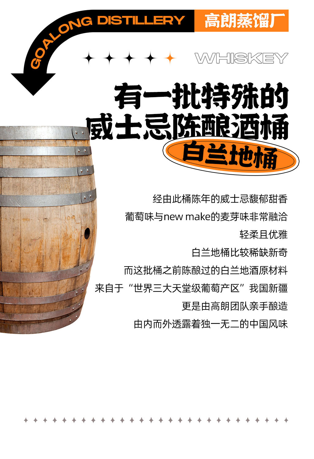 东方韵雅和田玉,高朗单一麦牙威士忌