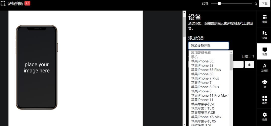 我去!还有这种网站?