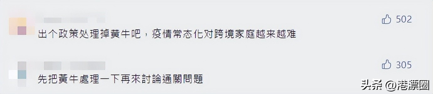 入境香港走快速通道,香港疫情通关入境最新通知