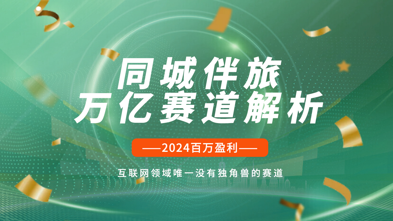友伴平台运营,友伴交友app招人