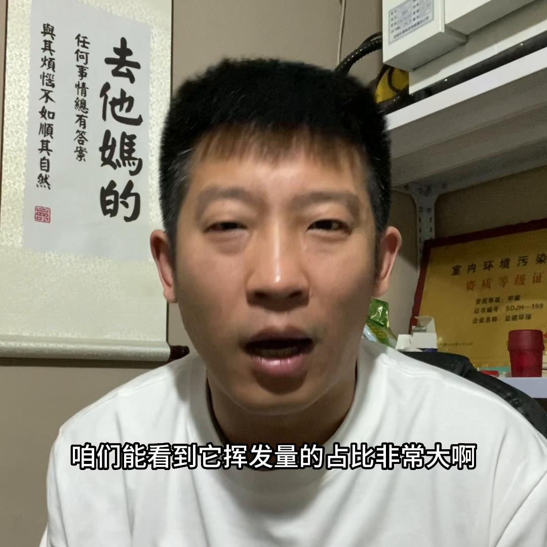 甲醛超标的房间通风多久可以住,一直住在甲醛超标但通风的房子里