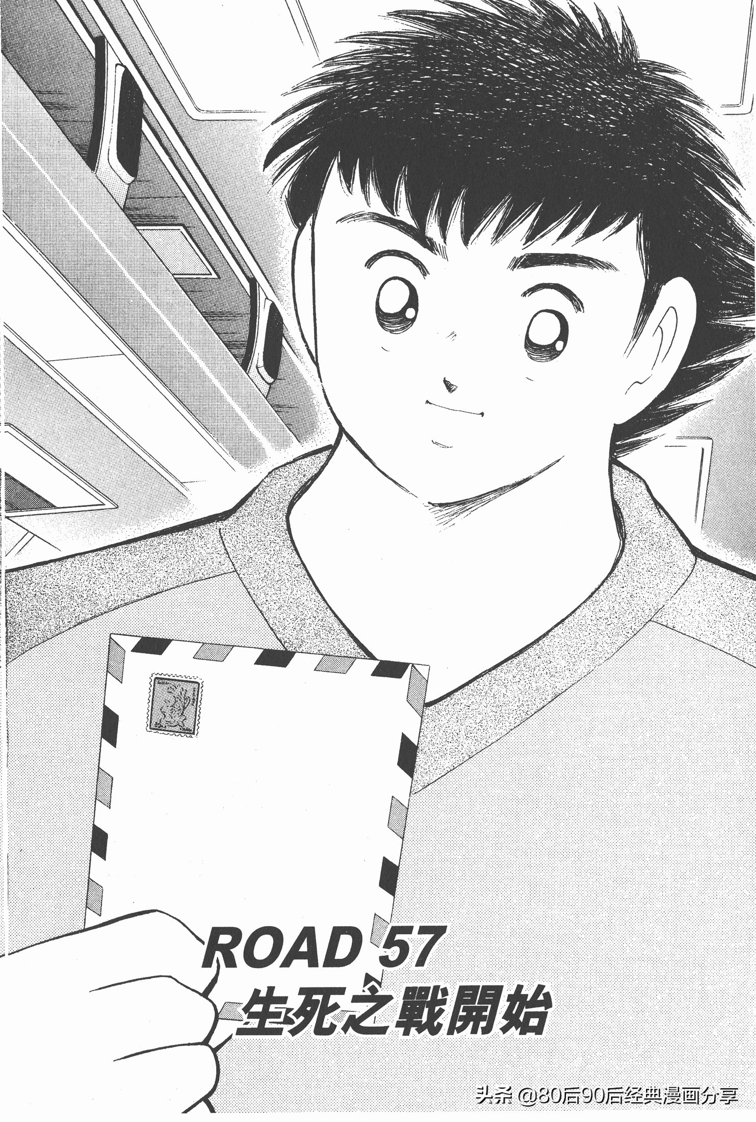 瓒崇悆灏忓皢roadto2002鍦ㄧ嚎瑙傜湅,roadto2002