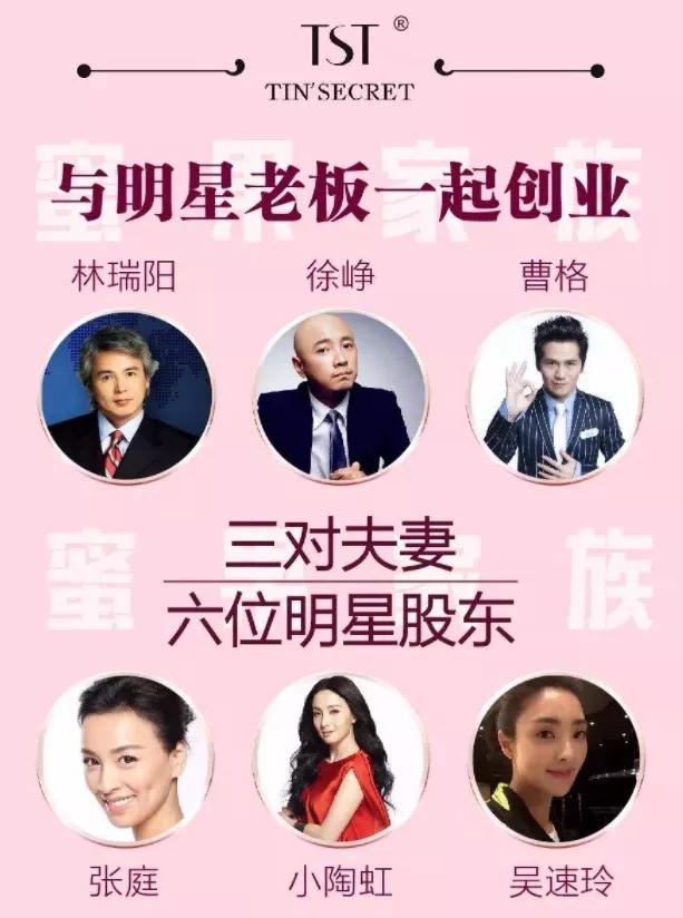 林瑞阳和张庭的日常,林瑞阳张庭互相吐槽