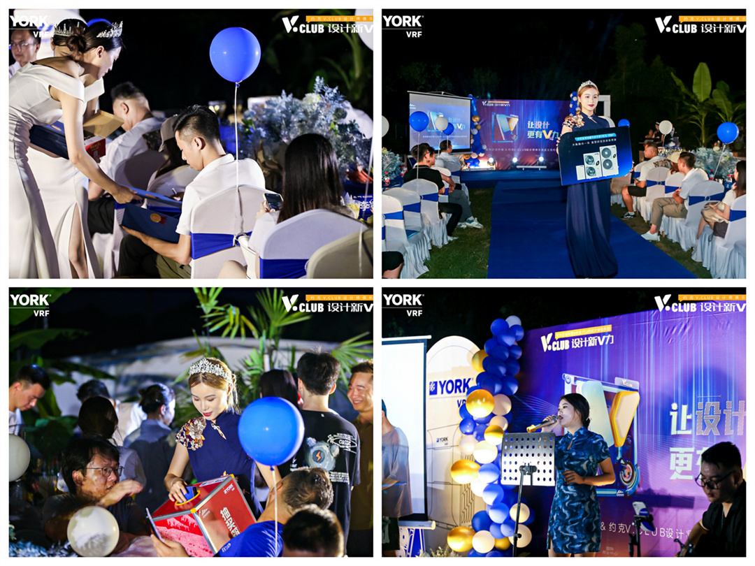 让设计更有V力，约克VRF携湖南宏利舒适家打造设计师V.CLUB俱乐部