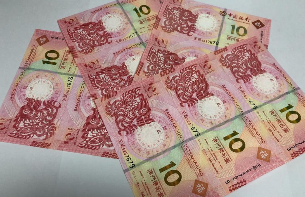 澳门纪念钞可以兑换人民币吗,澳门生肖纪念钞在哪儿兑换