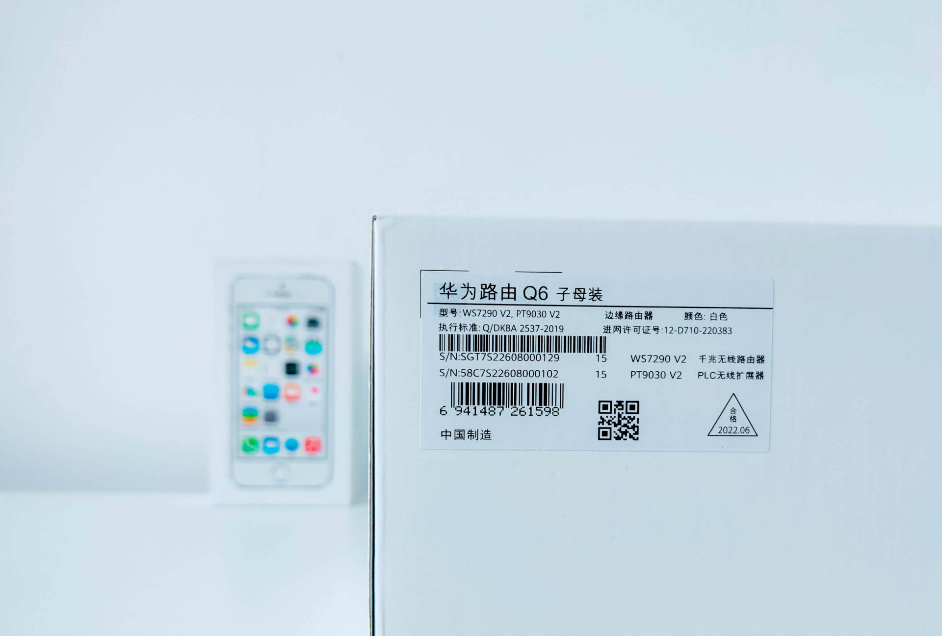 华为q6路由器分几个版本,华为q6全屋wifi路由器