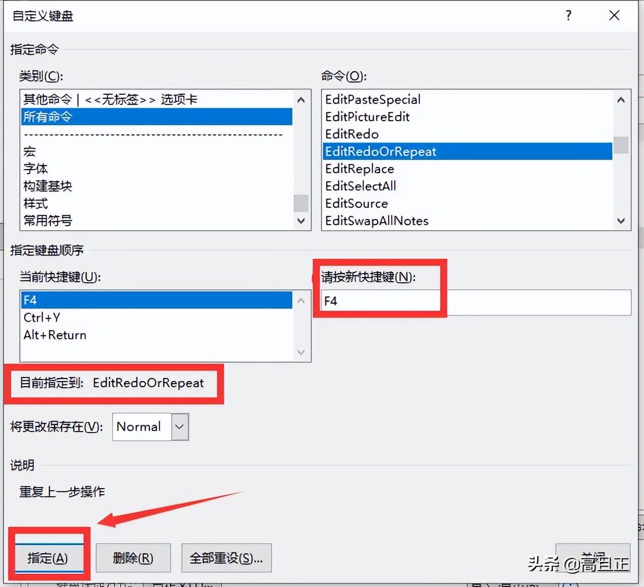 wpsword里按f4不能重复上一步,为什么word里按f4不能重复上一步