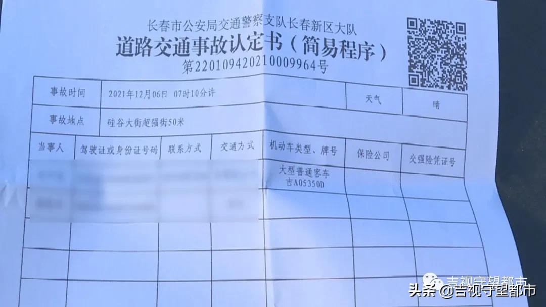 老人扶人摔倒获赔,老人赶公交意外摔倒如何赔偿