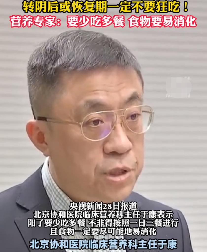 宝宝阳康后吃什么有助恢复身体,宝宝阳康后多久可以吃海鲜