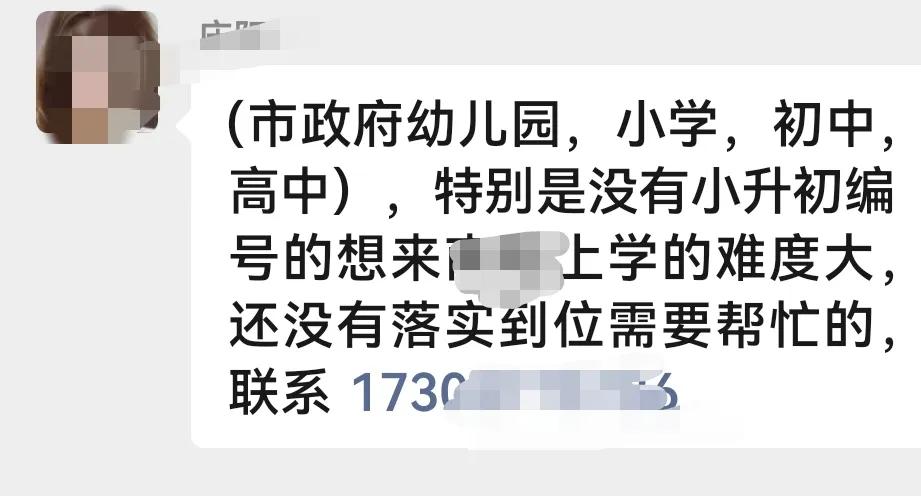 学校今非昔比,今非昔比高新区第一中学