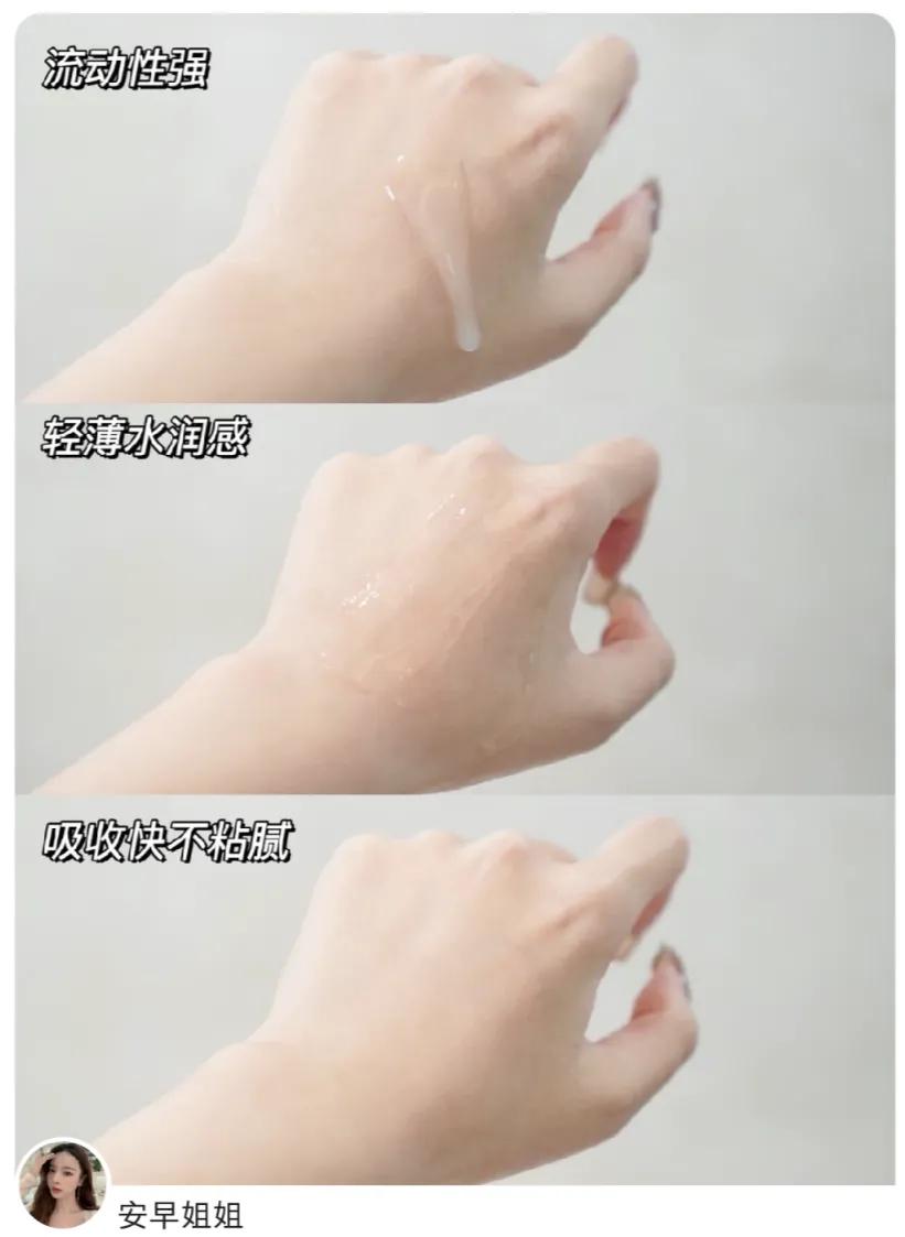 草本温和不刺激抗敏感护肤品,敏感温和护肤品