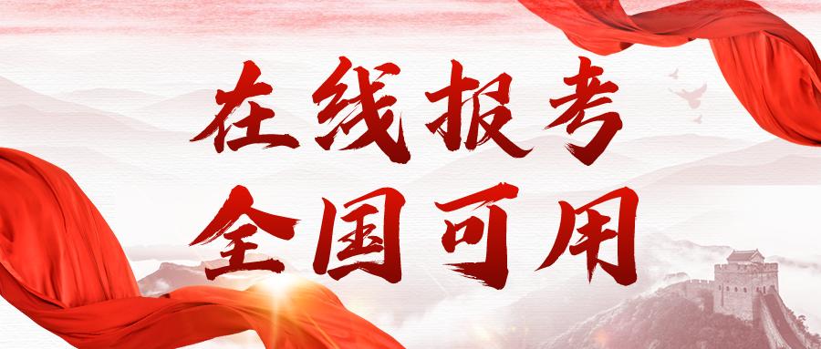 人力资源管理师证书报考条件,人力资源管理师怎么领取报考资料