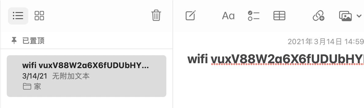 无线网怎么加密防蹭网手机设置,如何设置网络密码防蹭网