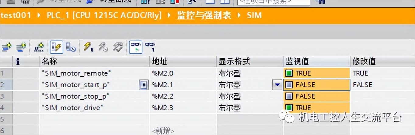 西门子博途v17仿真怎么用,西门子plc编程软件博途安装步骤