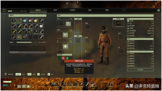 翼星求生游戏,生存游戏翼星求生