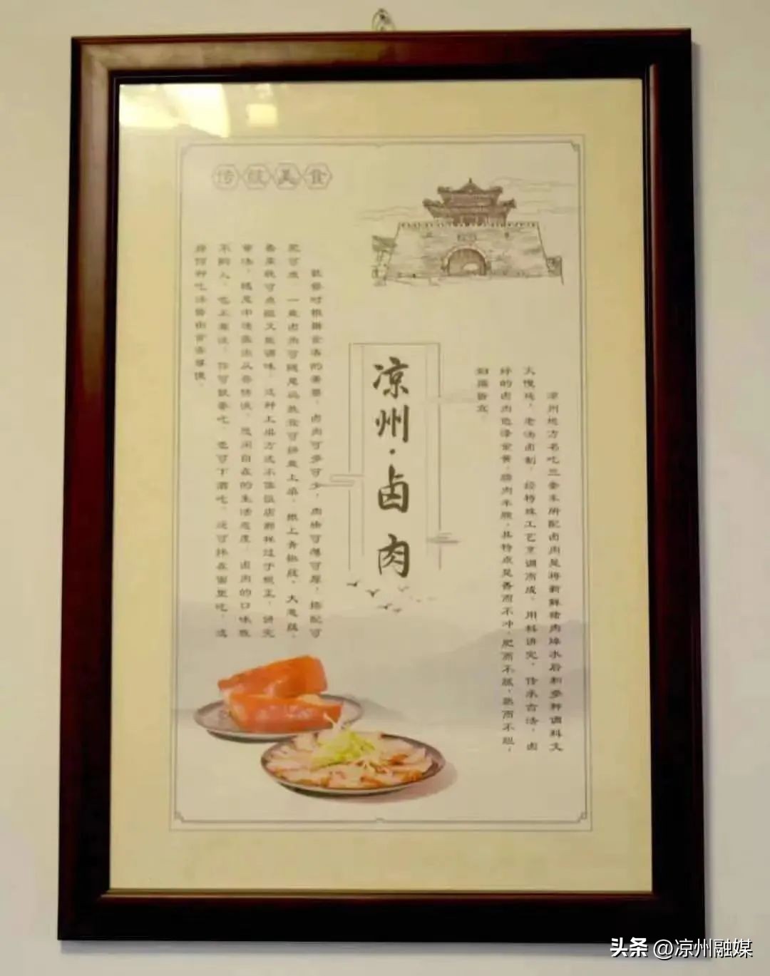 甄选东方美食,东方甄选美食测评