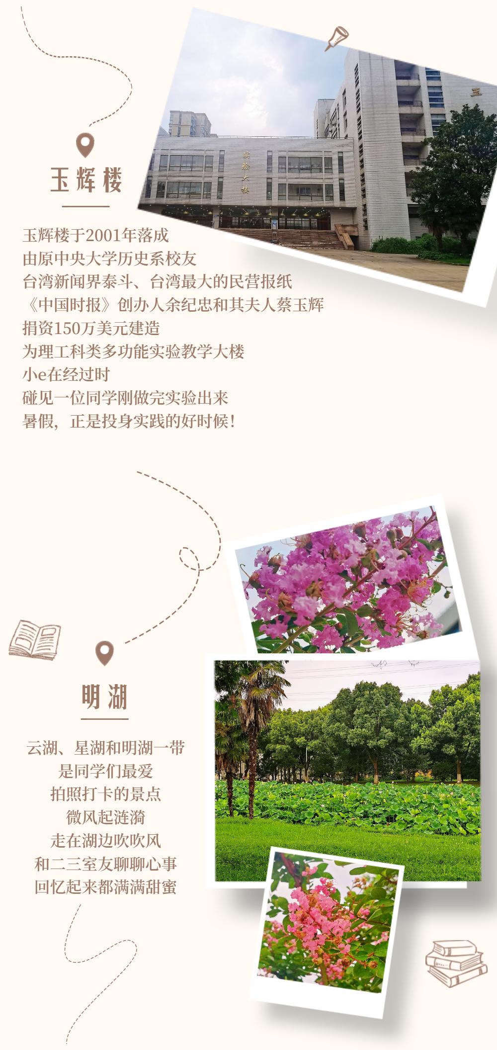南京大学浦口校区现在怎么样,浦口南大校区