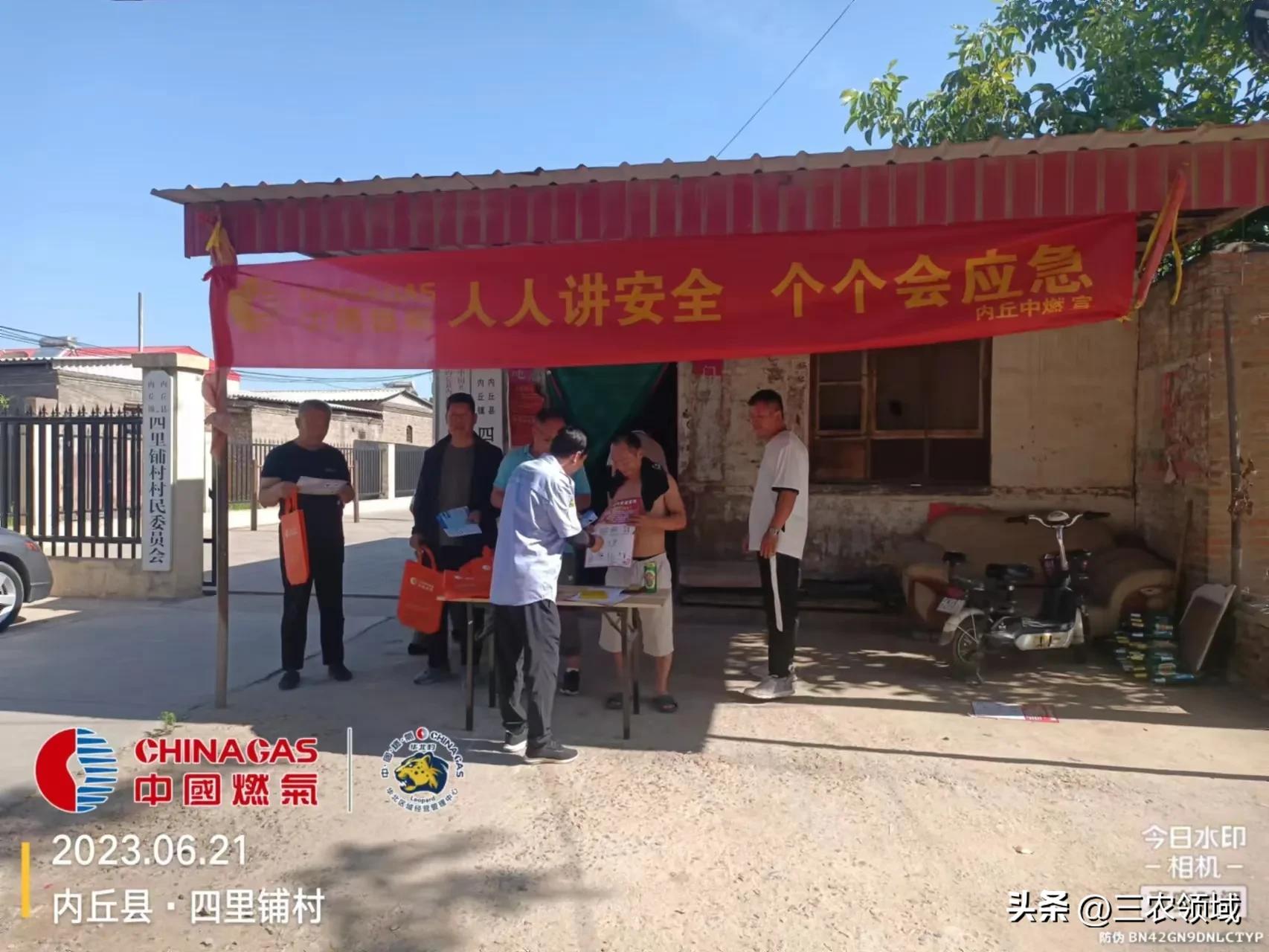 燃气安全系万家安全防范靠大家,燃气安全关系千家万户