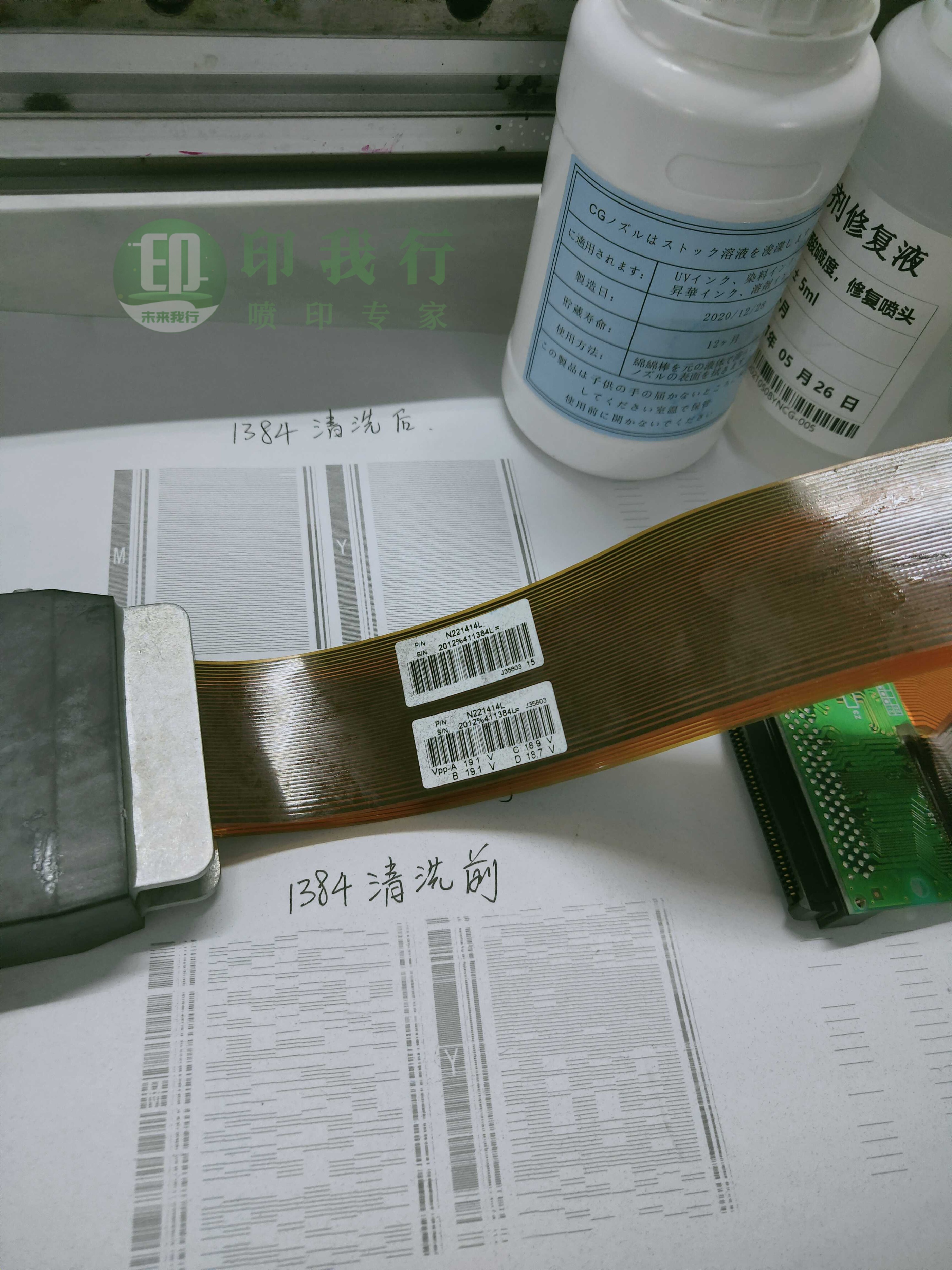 UV打印机喷头清洗,uv打印机喷头清洗方法视频教程