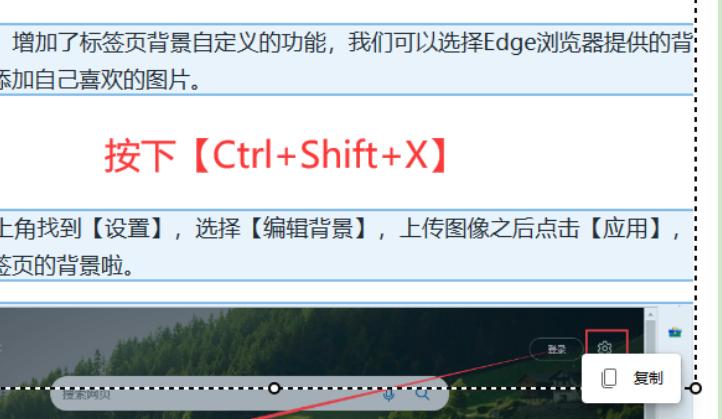 电脑上怎么截长图没有长截图工具,电脑截图怎么截得又快又准确