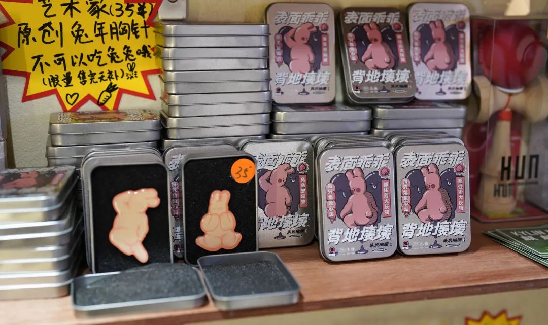 南京艺术商店,文化小店南京