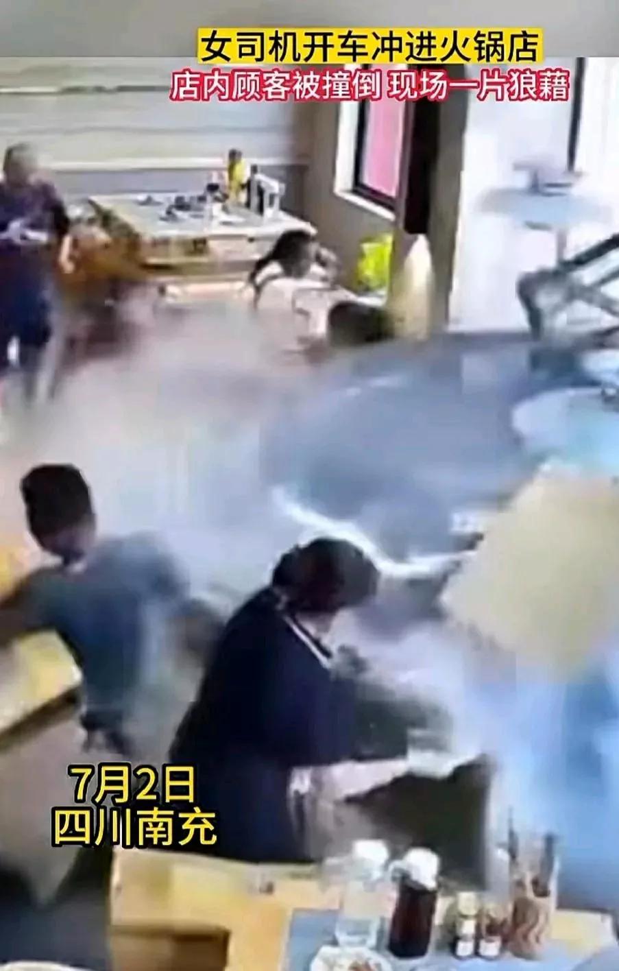 四川南充私家车失控直接冲进餐厅,四川南充一女子开车冲进火锅店