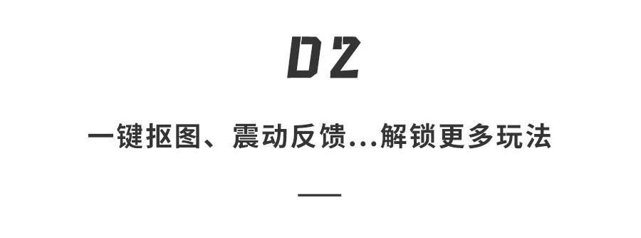 苹果最新系统ios16有一键锁屏,ios16.1.1新功能抠图