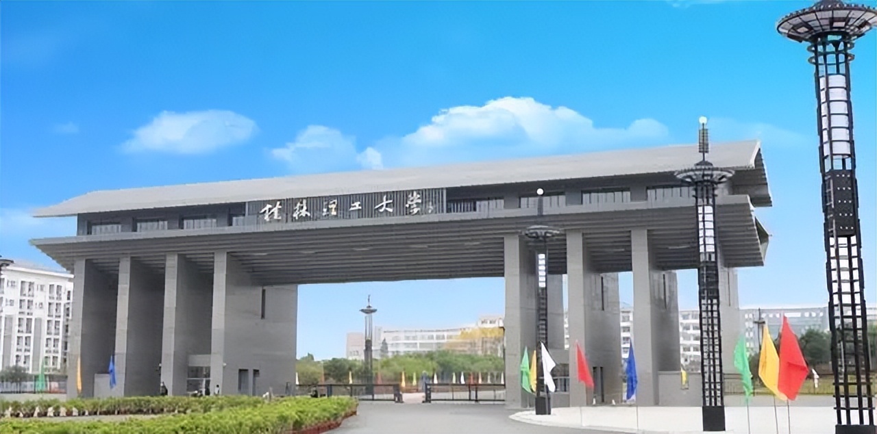 “理工大学”哪家强？这30所带“理工”的大学，学科实力大比拼