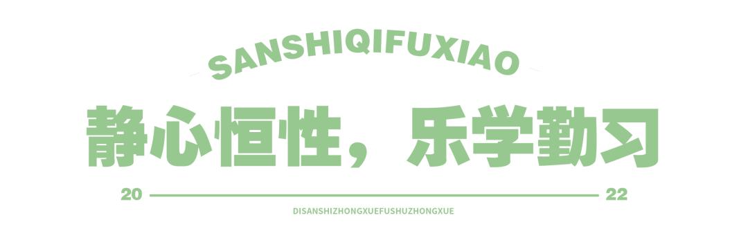 太原市迎泽区家门口的好小学,太原市三十七小学