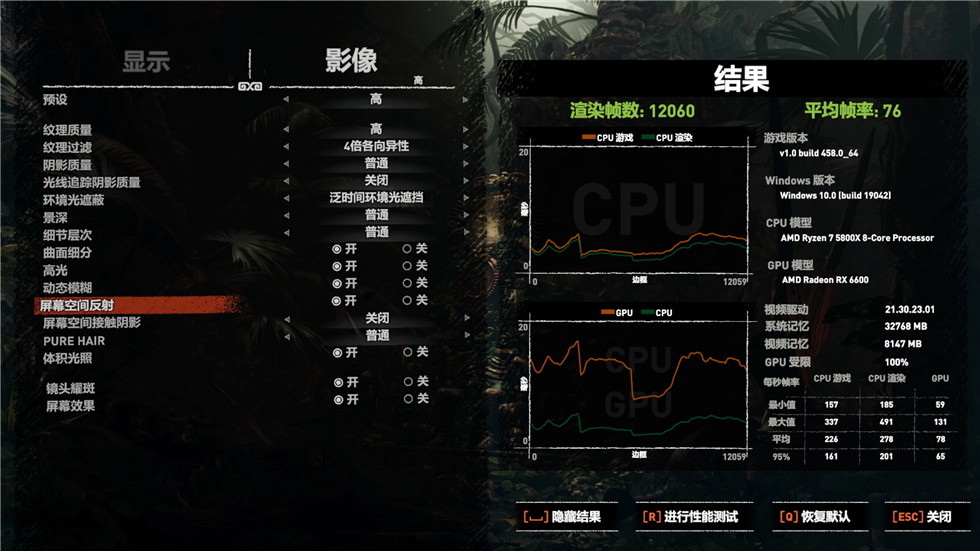 5800X+6600+钢影PF1+飓风S240水冷+阿帕奇机箱的TT半全家桶装机