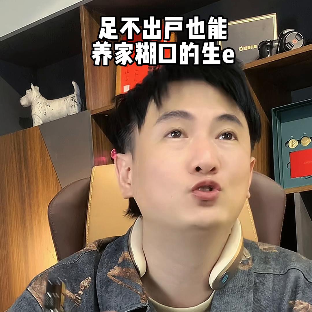 兼职副业养家糊口,推荐副业适合宝妈的上班兼职