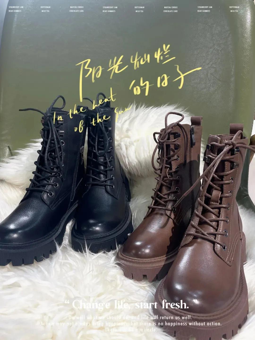 博主推荐靴子酷,博主穿的靴