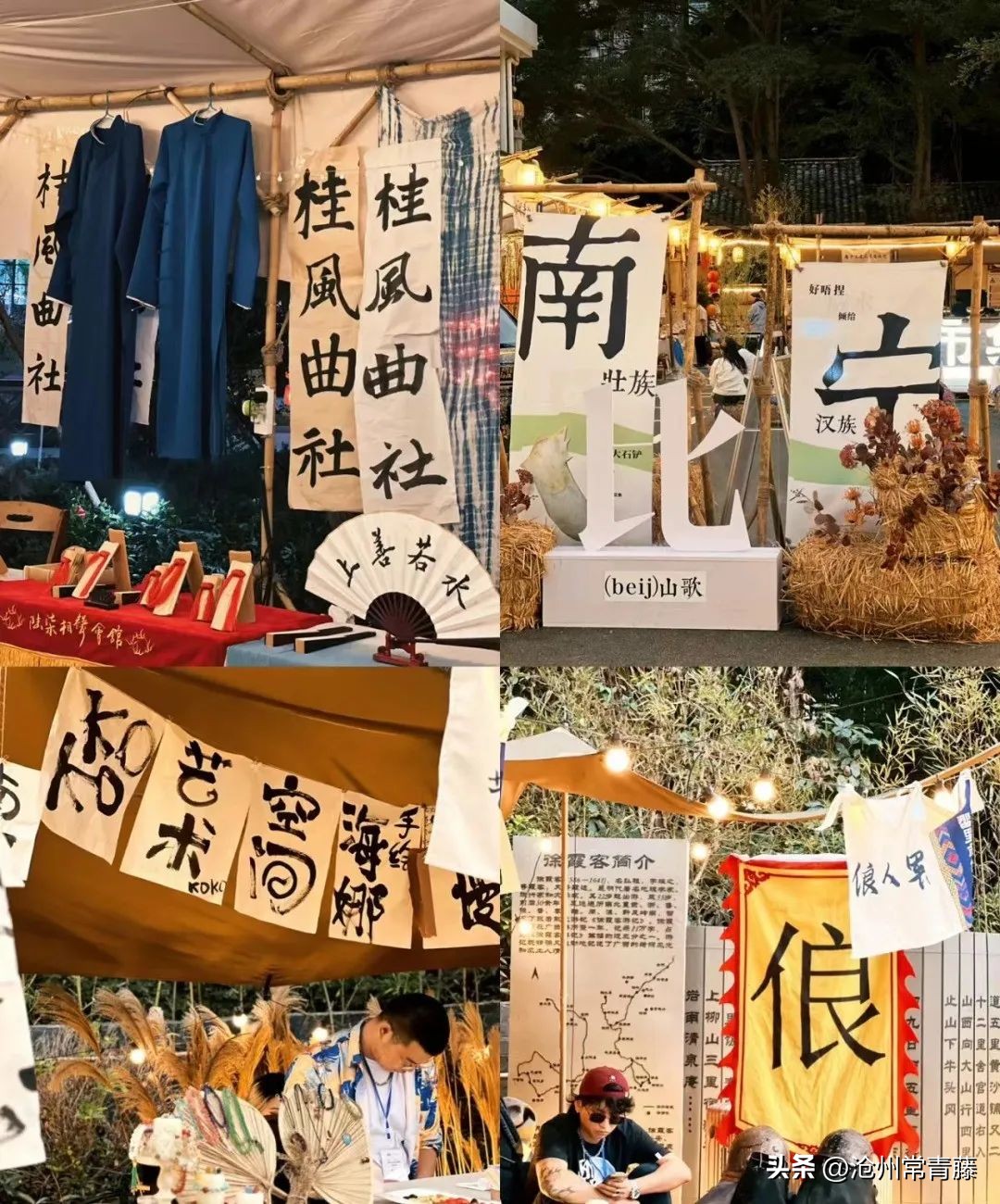 「沧州资讯」“夜享狮城”专线开通与“运河市集”开市的文化价值