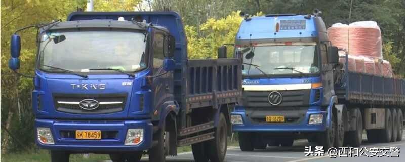 货车违规载人和违法载客的区别,货车违反规定载客是什么意思