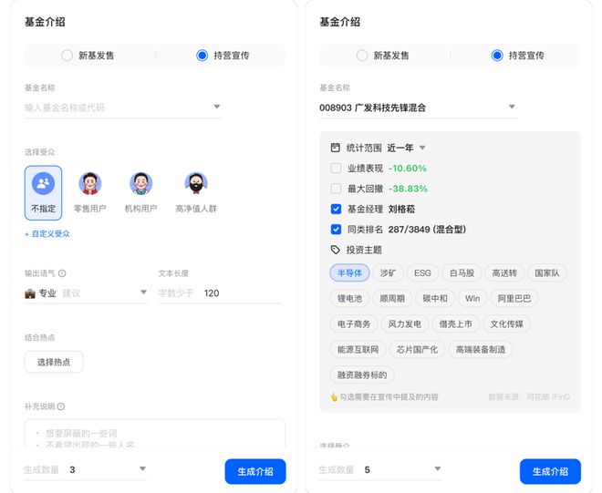 chatgpt金融应用,chatgpt的营销应用场景