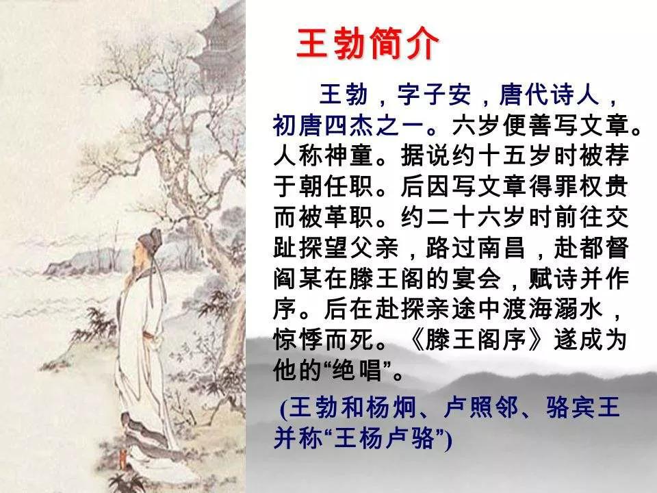 30句名人名句,名人名言的来历30字